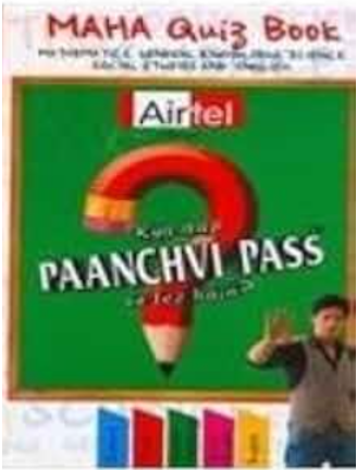 Kya Aap Paanchvi Pass. . Maha Quiz Book