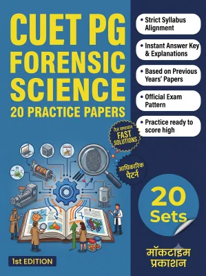 CUET PG Forensic Science Practice Tests (Hindi)