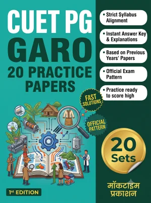 CUET PG Garo Practice Tests (Garo)