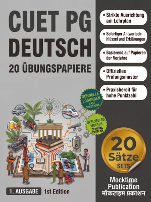 CUET PG German Practice Tests (German)