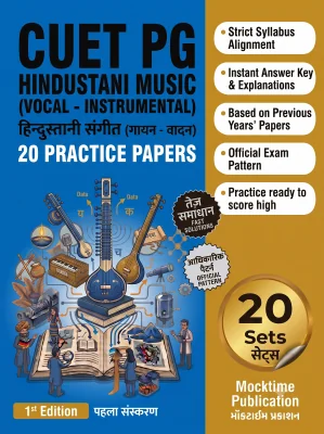 CUET PG Hindustani Music Practice Tests (English)
