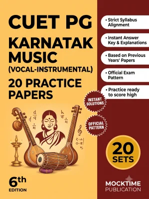 CUET PG Karnatak Music (Vocal-instrumental) Practice Tests (English)