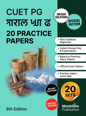 CUET PG Lepcha Practice Tests (Lepcha)