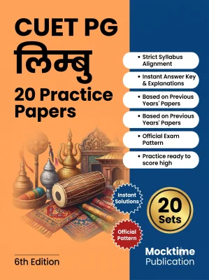 CUET PG Limbu Practice Tests (Limbu)
