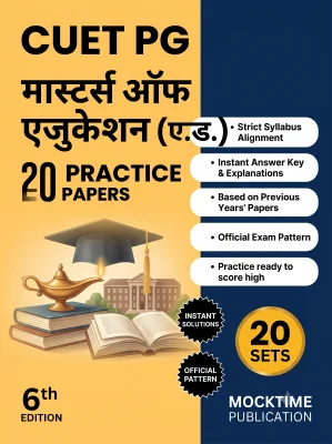 CUET PG Masters of Education Practice Tests (Hindi)