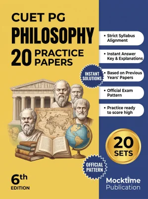 CUET PG Philosophy Practice Tests (English)
