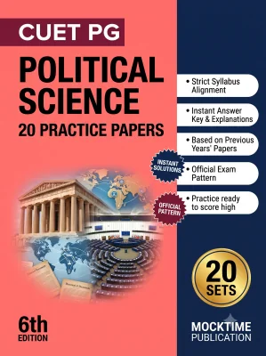 CUET PG Political Science Practice Tests (English)