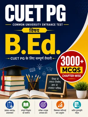CUET PG B.Ed. 3000+ MCQs Chapterwise Question Bank