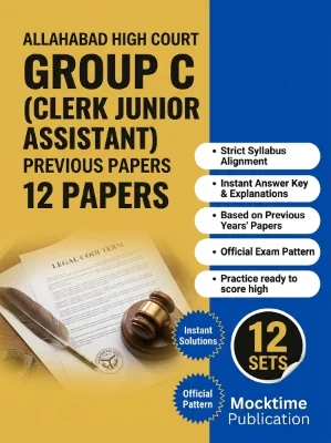 Allahabad High Court Group C (Clerk Junior Assistant)