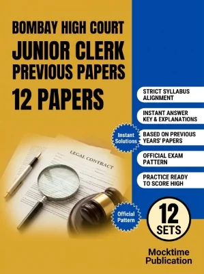 Bombay High Court Junior Clerk