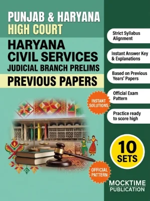 Punjab & Haryana High Court Haryana Civil Services (Judicial Branch Prelims)