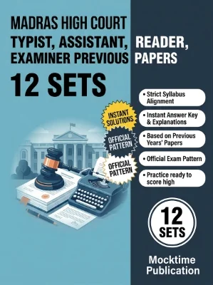 Telangana Civil Judge Screening Test