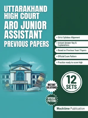 Uttarakhand High Court ARO Junior Assistant
