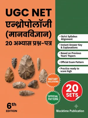 UGC NET Anthropology - 20 Practice Tests