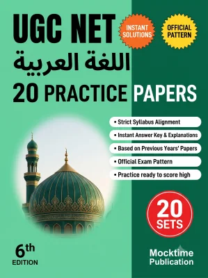 UGC NET Arabic - 20 Practice Tests