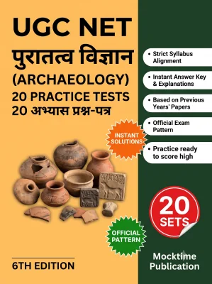 UGC NET Archaeology - 20 Practice Tests