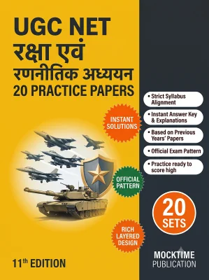 UGC NET Defence and Strategic Studies - 20 Practice Tests