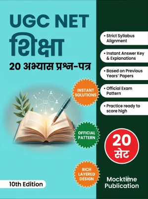 UGC NET Education - 20 Practice Tests