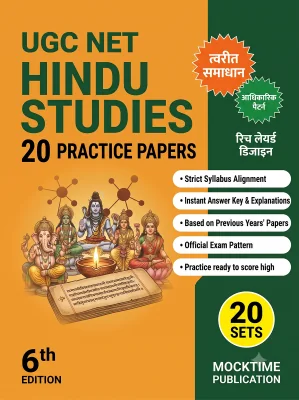 UGC NET Hindu Studies - 20 Practice Tests