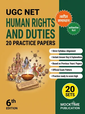 UGC NET Human Rights and Duties - 20 Practice Tests