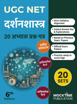 UGC NET Philosophy - 20 Practice Tests