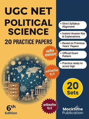 UGC NET Political Science - 20 Practice Tests