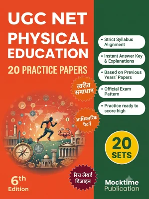 UGC NET Physical Education - 20 Practice Tests