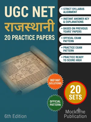 UGC NET Rajasthani - 20 Practice Tests