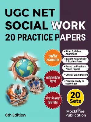 UGC NET Social Work - 20 Practice Tests