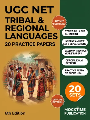UGC NET Tribal and Regional Languages - 20 Practice Tests