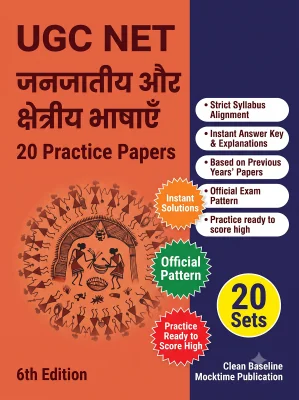 UGC NET Tribal and Regional Languages - 20 Practice Tests