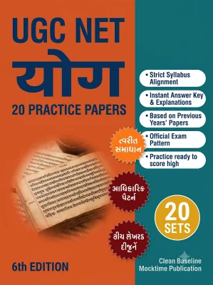 UGC NET Yoga - 20 Practice Tests