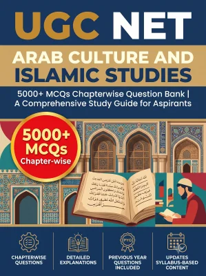 UGC NET Arab Culture and Islamic Studies - Question Bank MCQs 5000+ Chapterwsie (in Hindi)