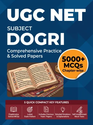 UGC NET Dogri - Question Bank MCQs 5000+ Chapterwsie (in Dogri)