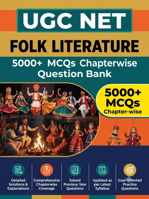 UGC NET Folk Literature - Question Bank MCQs 5000+ Chapterwsie (in English)