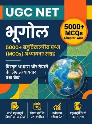 UGC NET Geography - Question Bank MCQs 5000+ Chapterwsie (in Hindi)