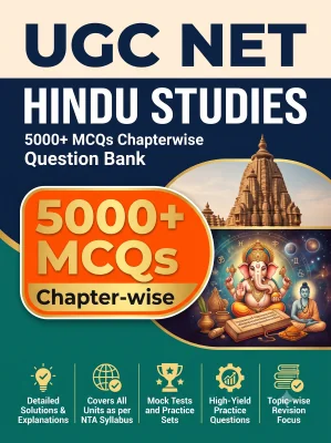UGC NET Hindu Studies - Question Bank MCQs 5000+ Chapterwsie (in Hindi)