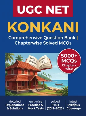 UGC NET Konkani - Question Bank MCQs 5000+ Chapterwsie (in Konkani)