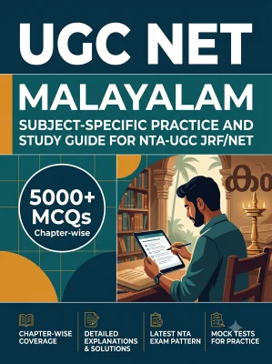 UGC NET Malayalam - Question Bank MCQs 5000+ Chapterwsie (in Malayalam)