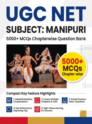 UGC NET Manipuri - Question Bank MCQs 5000+ Chapterwsie (in Manipuri)