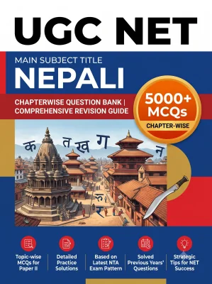 UGC NET Nepali - Question Bank MCQs 5000+ Chapterwsie (in Nepali)