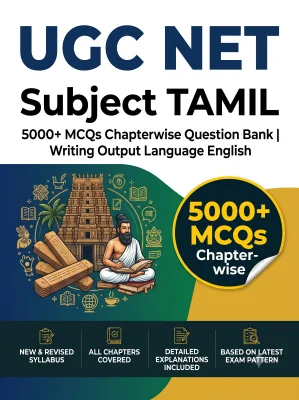 UGC NET Tamil - Question Bank MCQs 5000+ Chapterwsie (in Tamil)