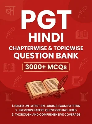 PGT Urdu - 3000 MCQs Question Bank Previous Paper based - Chapterwise Collection