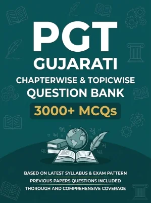 PGT Tamil - 3000 MCQs Question Bank Previous Paper based - Chapterwise Collection