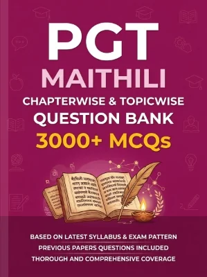 PGT Bodo - 3000 MCQs Question Bank Previous Paper based - Chapterwise Collection