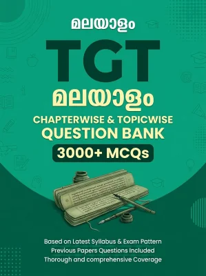 TGT Malayalam - 3000 MCQs Question Bank Previous Paper based - Chapterwise Collection