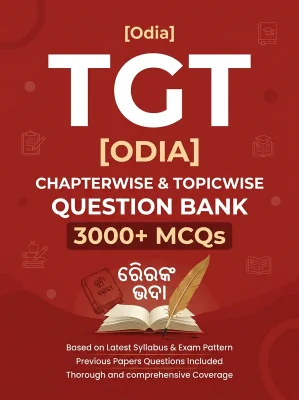 TGT Odia - 3000 MCQs Question Bank Previous Paper based - Chapterwise Collection