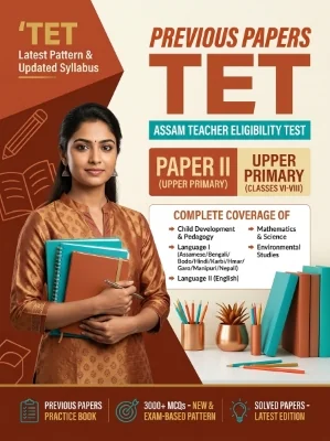 Assam TET Paper II (Upper Primary) - Mathematics and Science Upper Primary (Classes 6-8) Previous Papers