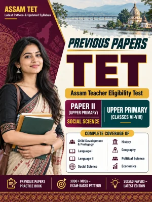 Assam TET Paper II (Upper Primary) - Social Science Upper Primary (Classes 6-8) Previous Papers