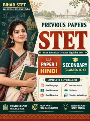 Bihar STET Paper I - Hindi Secondary (Classes 9-10) Previous Papers